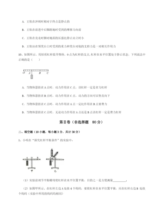 滚动提升练习四川遂宁市射洪中学物理八年级下册期末考试同步测试A卷（详解版）.docx