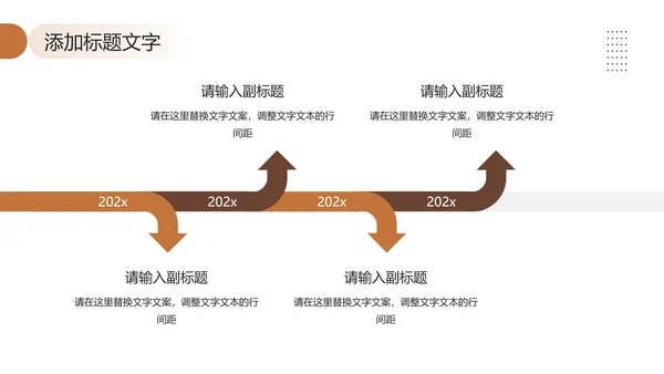 大学摄影社社团纳新大一新生招新摄影社PPT模版