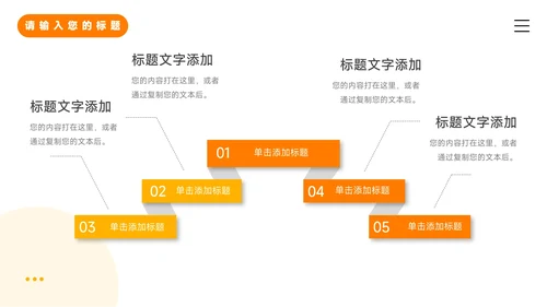 黄色插画3D卡通简约学习汇报PPT模板