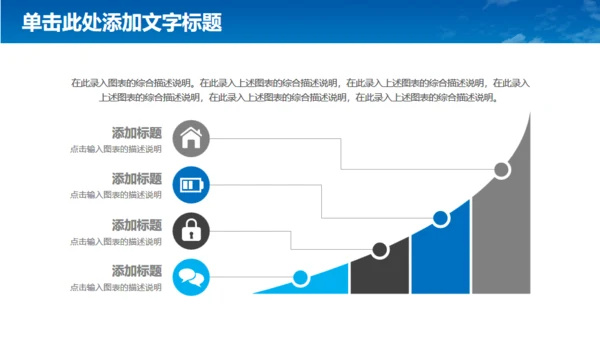 航空航天专业招生宣传通用PPT模板