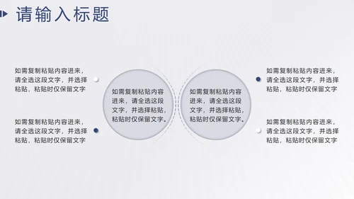 蓝色简约实景商务汇报PPT模板