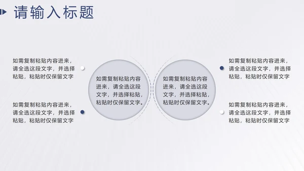 蓝色简约实景商务汇报PPT模板