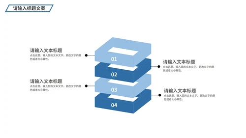 蓝色简约风风景企业宣传PPT模板