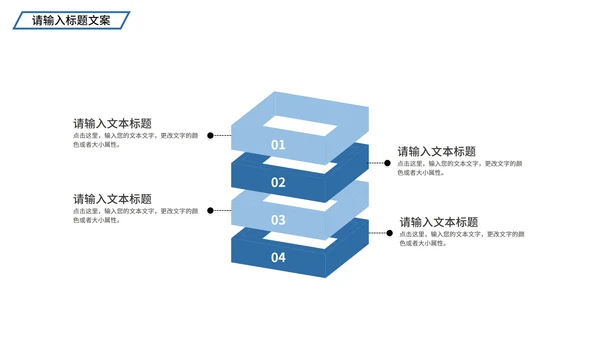 蓝色简约风风景企业宣传PPT模板