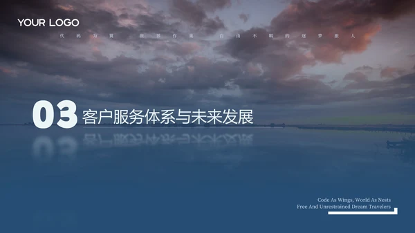 灰蓝色商务风数字游民年度工作汇报