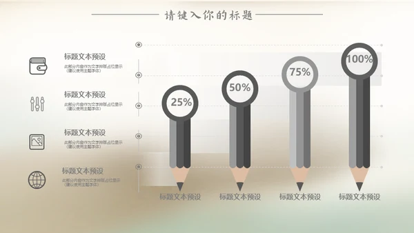 端午节包粽子中国风通用PPT模板
