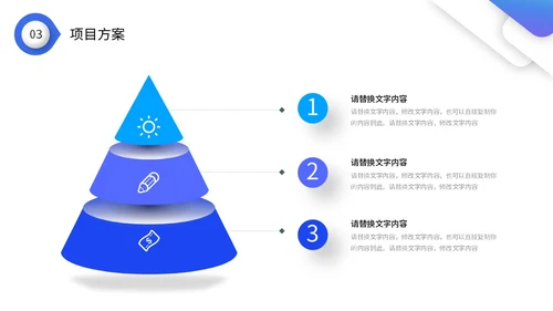 蓝色微立体年终工作总结暨工作计划PPT年终总结
