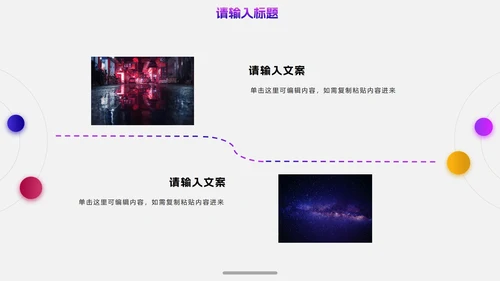 彩色时尚几何渐变年终总结PPT模板