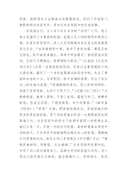 有关古代文学论文_浅谈古代文学论文.docx