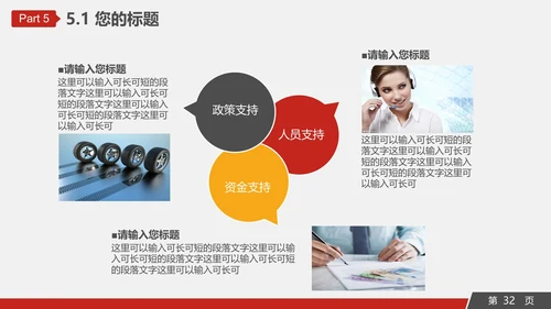 工程机械重工设备通用PPT模板