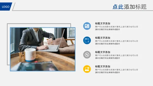 蓝色简约银行理财计划总结汇报报告PPT