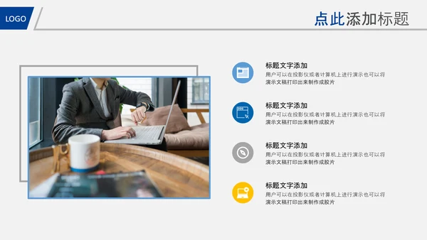 蓝色简约银行理财计划总结汇报报告PPT