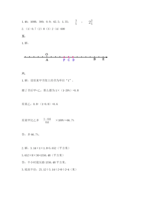 浙江省【小升初】2023年小升初数学试卷及完整答案1套.docx