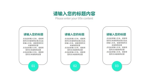 绿色商务风工作述职报告PPT模板