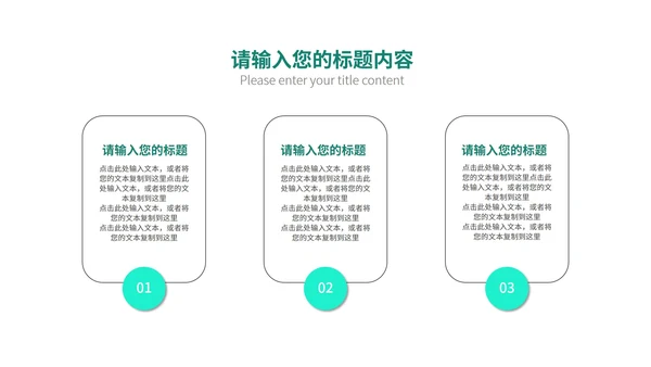 绿色商务风工作述职报告PPT模板