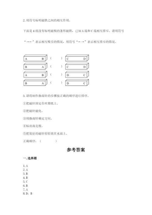 教科版小学科学二年级下册期末测试卷（能力提升）.docx