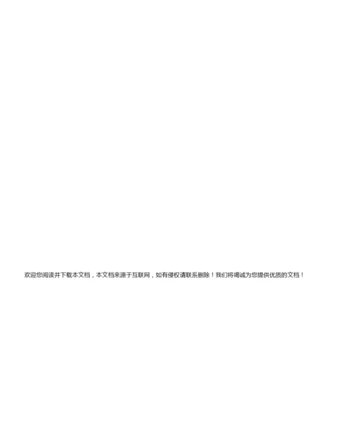 2022年公司借款协议合同书范文3篇.docx