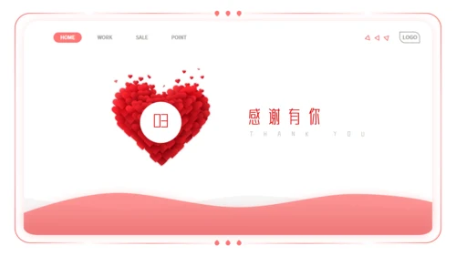 母亲节感谢有你粉色回忆感恩的心通用PPT模板