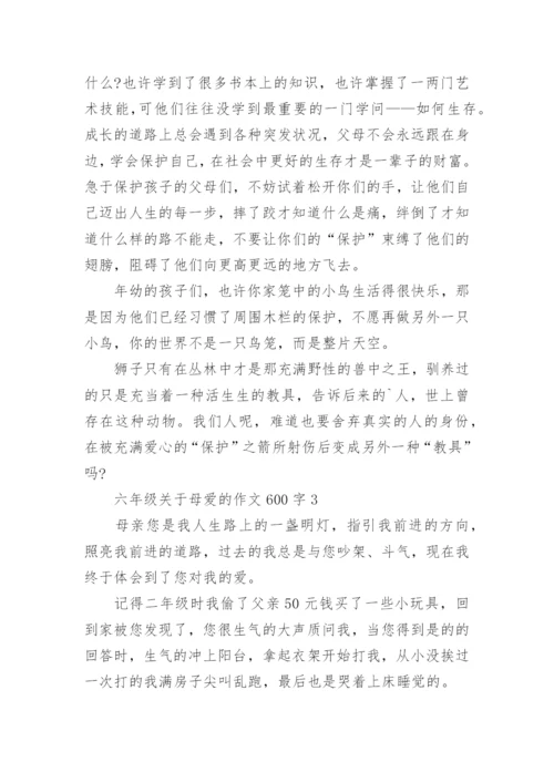 六年级关于母爱的作文600字.docx