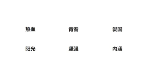 中国军人征兵宣传快闪动画通用PPT模板