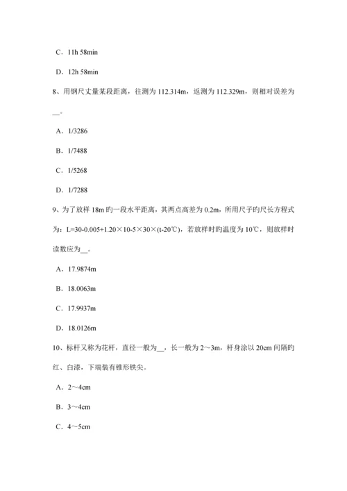 2023年江西省上半年工程测量员初级理论知识考试题.docx