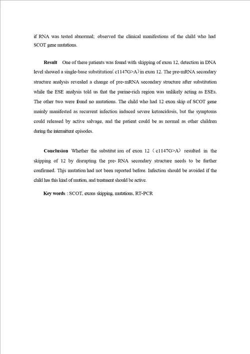 解酮障碍SCOT基因突变与临床研究儿科学专业论文