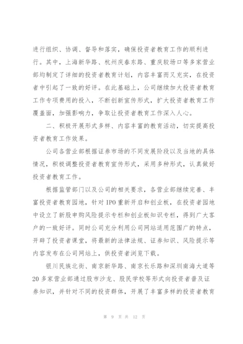 季度工作个人总结报告.docx