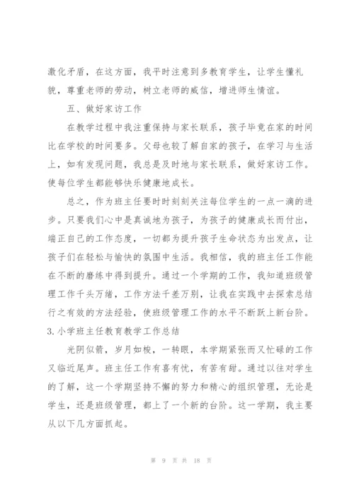 小学班主任教育教学工作总结5篇.docx