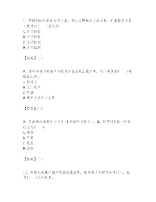 2024年一级建造师之一建港口与航道工程实务题库精品【典型题】.docx