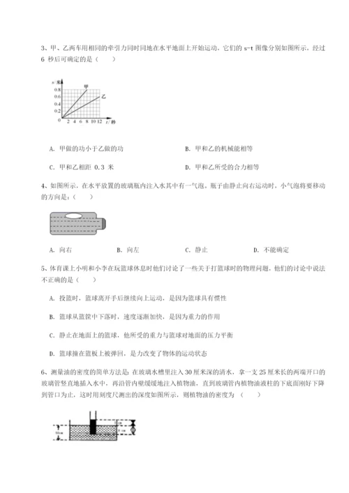 滚动提升练习重庆市实验中学物理八年级下册期末考试综合练习试卷（详解版）.docx