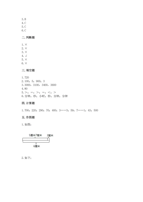 人教版三年级上册数学期中测试卷（精华版）.docx
