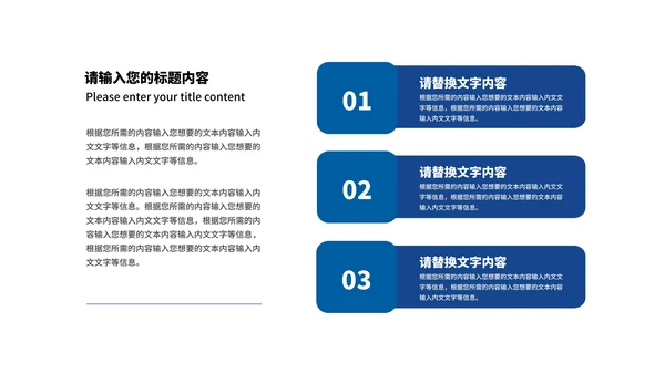 简约风蓝色学生大学毕业论文答辩PPT模板