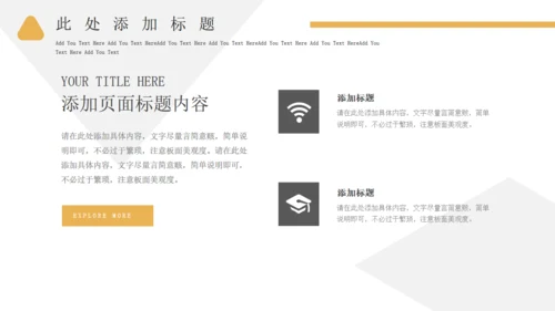 鸟巢体育馆项目介绍通用PPT模板