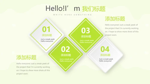 绿色母婴婴儿护理中心医院社区讲座保健中心早教宣传PPT