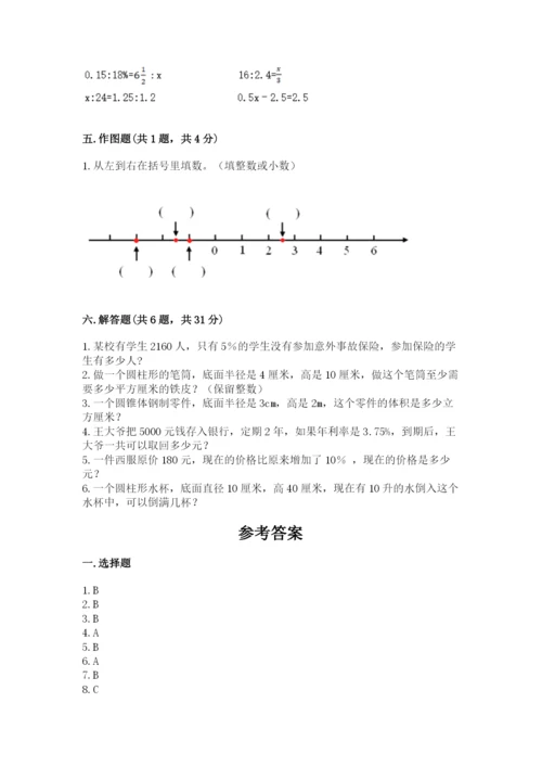 小升初六年级期末试卷（全国通用）.docx