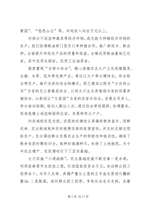 二四年度工作总结.docx