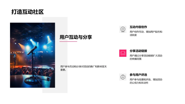 感恩节营销实战PPT模板