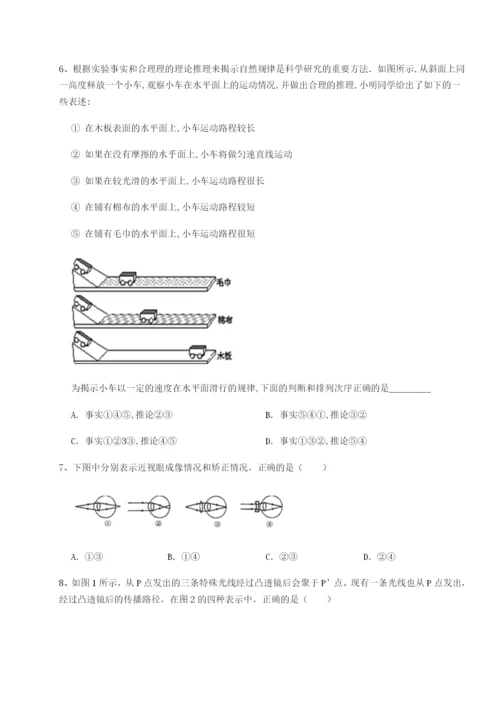 基础强化安徽合肥市庐江县二中物理八年级下册期末考试专题攻克试卷（含答案详解版）.docx