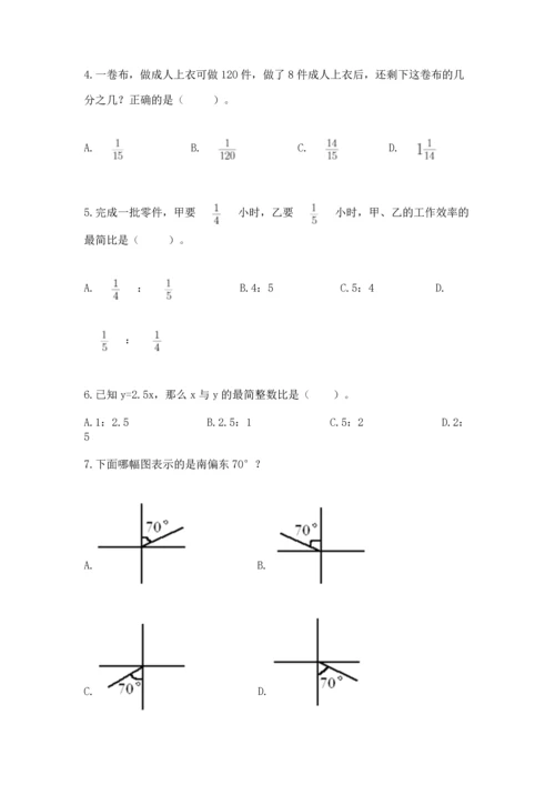小学六年级上册数学期末测试卷及参考答案【b卷】.docx