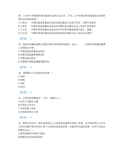 2022年江西省高校教师资格证之高等教育法规通关测试题库含答案.docx