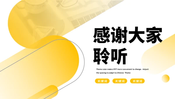 会计专业毕业答辩通用PPT模板