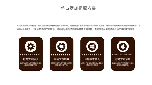 美味下午茶西餐厅休闲咖啡厅介绍咖啡介绍PPT模板