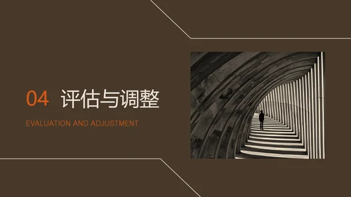 米咖色几何线条简约风职业规划书PPT模板
