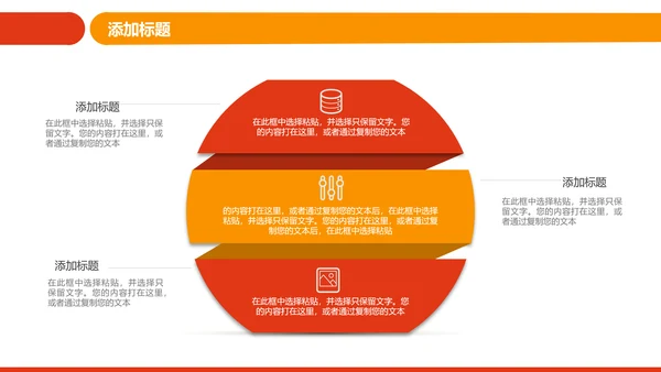 工会五一劳动节工人劳动赞歌劳模表彰PPT