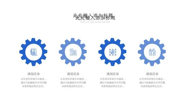 教育ppt教学教师年终总结工作报告模板