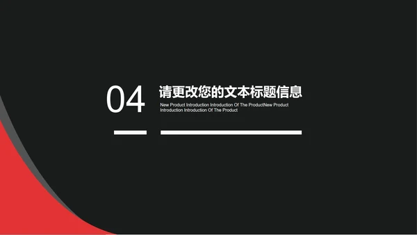 白色简约风都市商务销售接待礼仪培训PPT模板