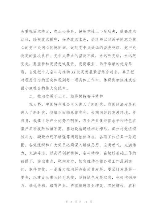 中国共产党成立100周年华诞支部书记讲话.docx