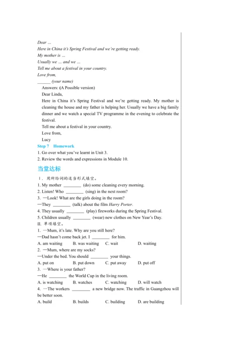 Module 10 Unit 3教案
