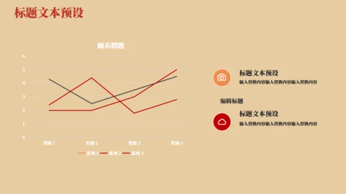 天安门五四青年节通用PPT模版
