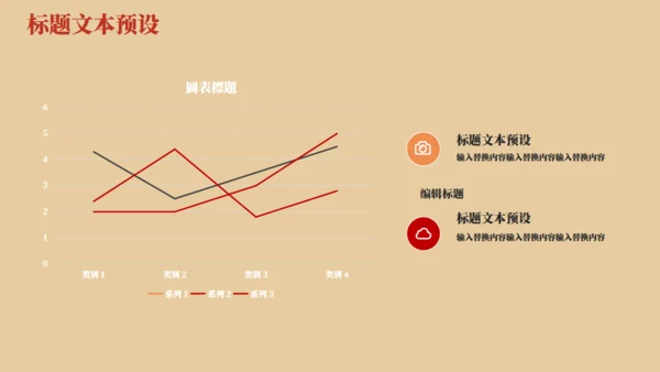 天安门五四青年节通用PPT模版